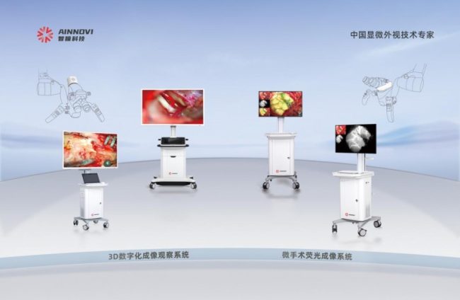 20250818145515313182971