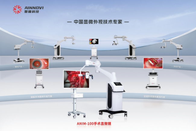 202508181455161212686010